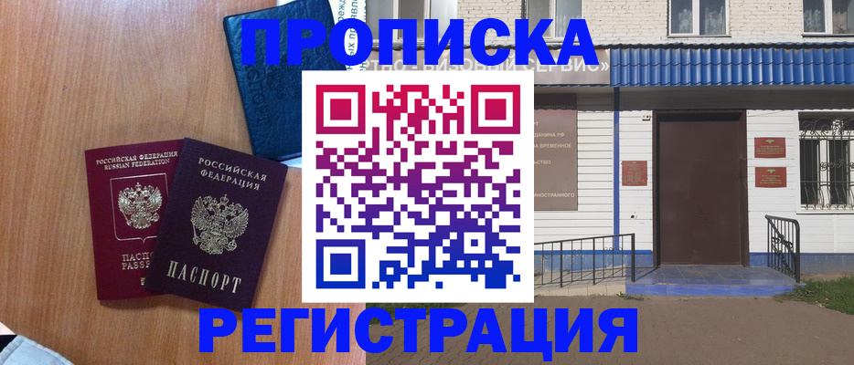 регистрация для дет. сада в Воронежской области