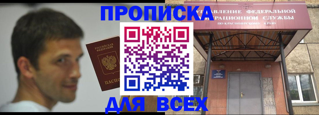 форма 3 в Воронежской области